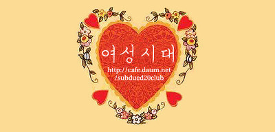 외국인 홈마들의 실수.jpg +추가 | 인스티즈