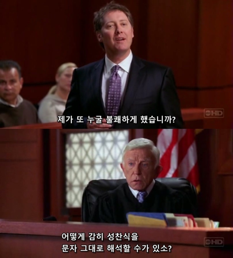 식인한 노숙자를 변호하는 변호사.jpg | 인스티즈