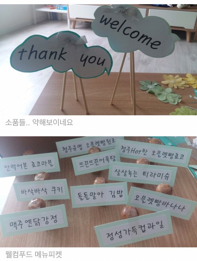 스몰웨딩 jpg | 인스티즈