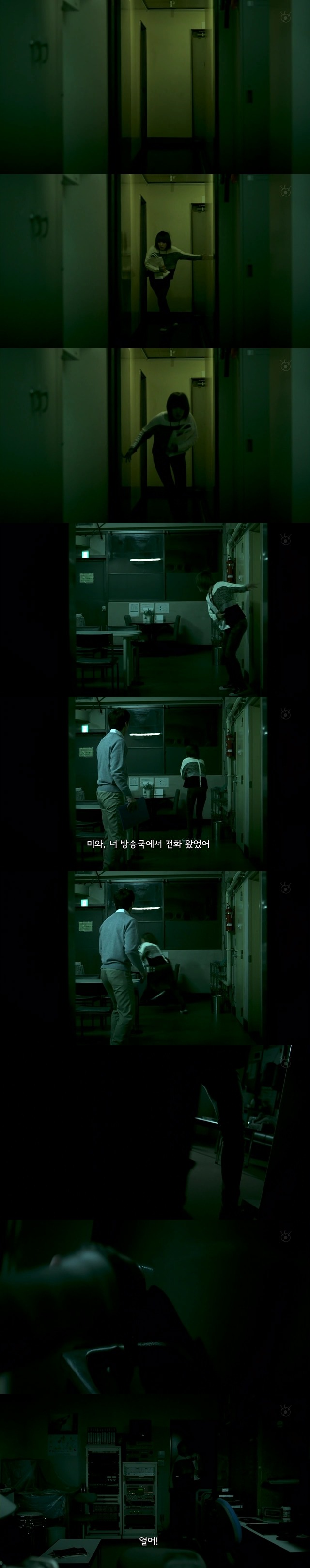 기묘한 이야기 2013 가을 특별편 - 0.03프레임의 여자 | 인스티즈