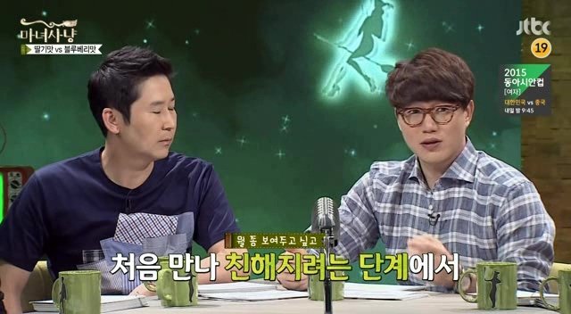 여자들이 가장 하기 싫어하는 데이트 | 인스티즈