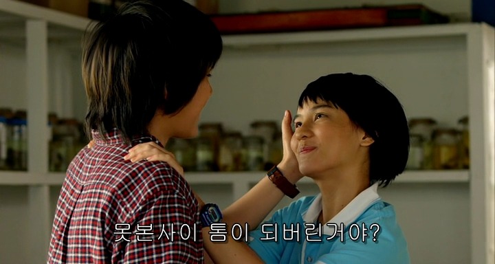 [영화] 룸메에서 3년차 커플로.. 잘생쁨 애인 때문에 불안한 장거리 연애가 시작되다!＜Yes or No 2＞7(퀴어영화) | 인스티즈