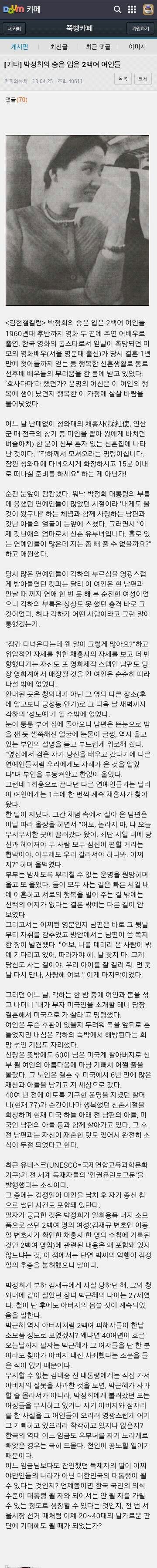 박정희 여자 픽업클라스.jpg | 인스티즈