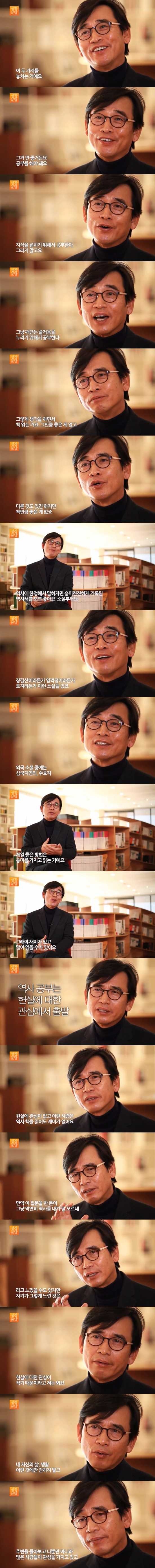 역사를 공부해야 하는 이유 | 인스티즈