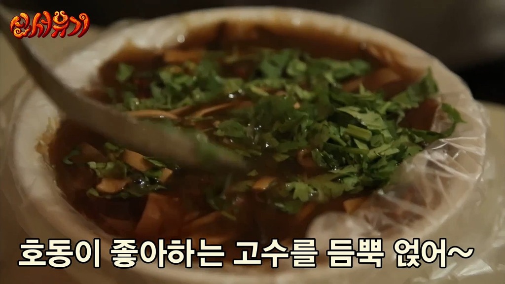 [신서유기] 중국 서안 조시장에서 아침.jpg | 인스티즈