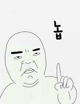 [새누리개판&톡] 제가 아는 누나가 이상해요; 절 싫어하는 걸까요? | 인스티즈