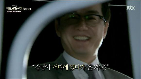 아직도 크라임씬 레전드 장면이라고 떠오르는 편.jpg | 인스티즈