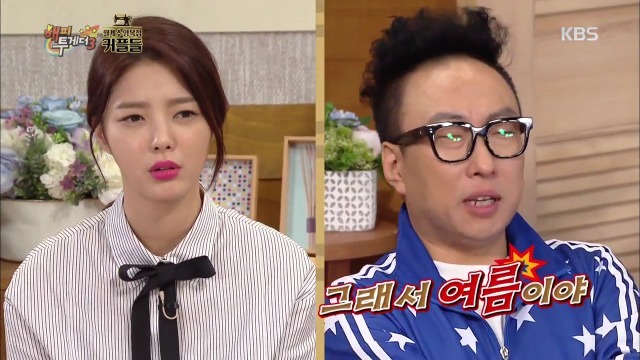 여친이 덥다고 어리광 부릴 때 유재석, 박명수 반응 | 인스티즈
