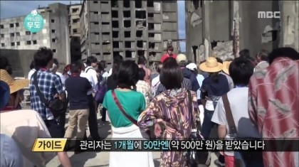 무한도전 보면서 가장 화난장면 | 인스티즈