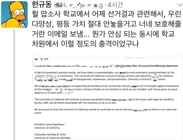 공포심이 장난아닌 현재 미국 | 인스티즈