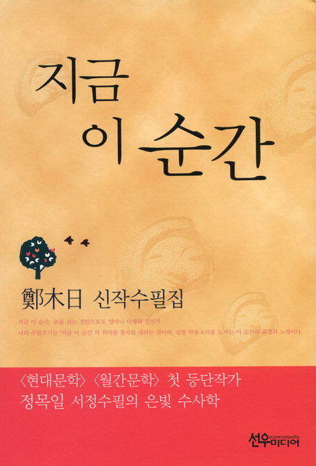 직장인들이 가장 퇴근하고싶은시간 | 인스티즈