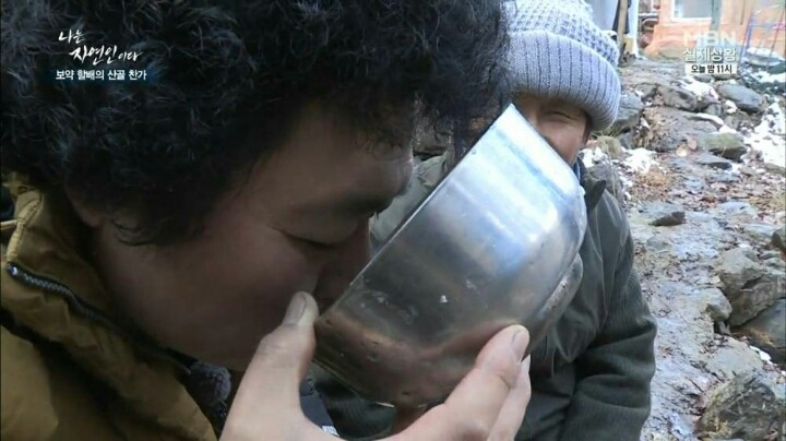 나는 자연인이다 마늘성애자 (마늘주의) | 인스티즈