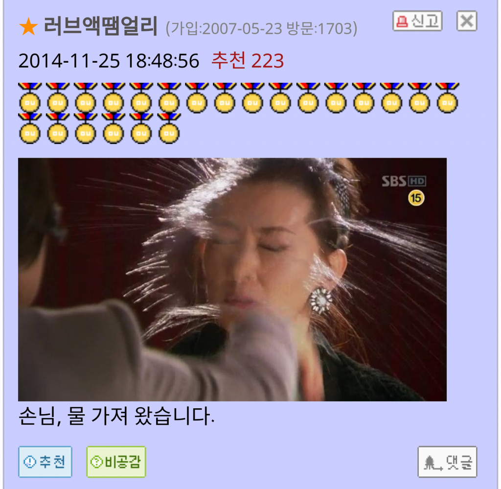 흔한 막창집 이름 (feat. 오유) ㅋㅋㅋㅋㅋ | 인스티즈