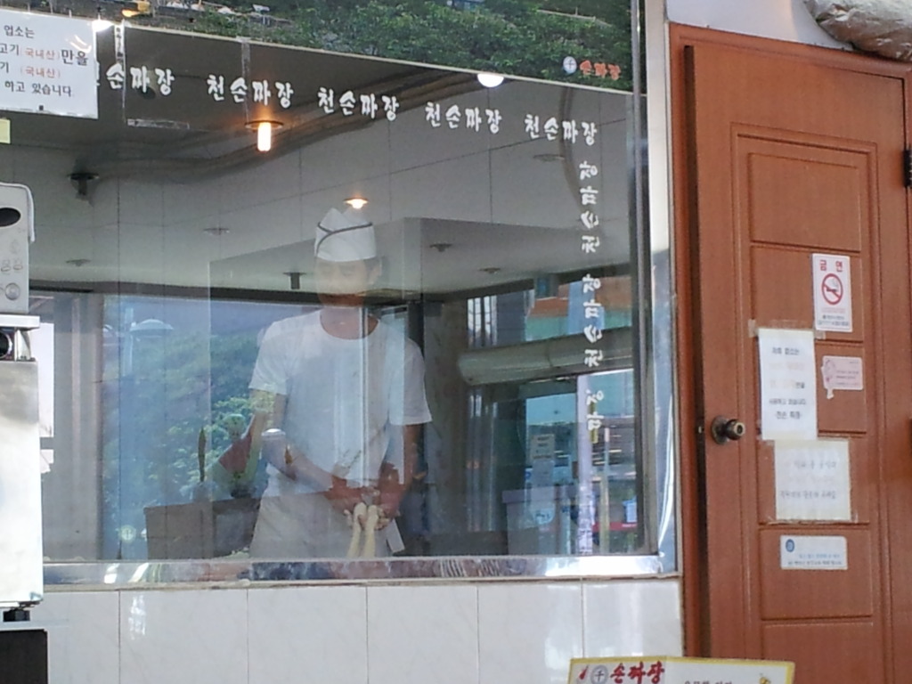 천손짜장 이미지