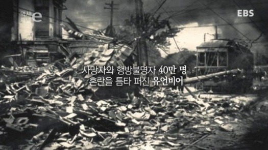 대한민국 건국훈장을 수여받은 최초의 일본인 | 인스티즈