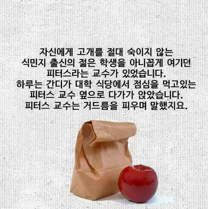 말싸움甲 간디 클라스 | 인스티즈