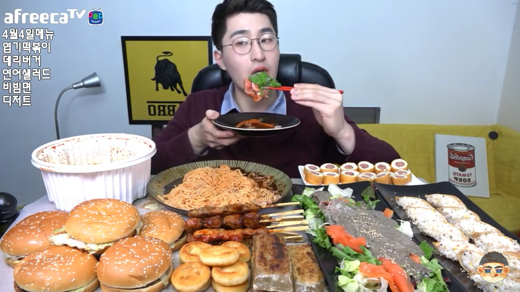 초딩입맛이라는 먹방 bj의 메뉴 모음 ㄷㄷ | 인스티즈