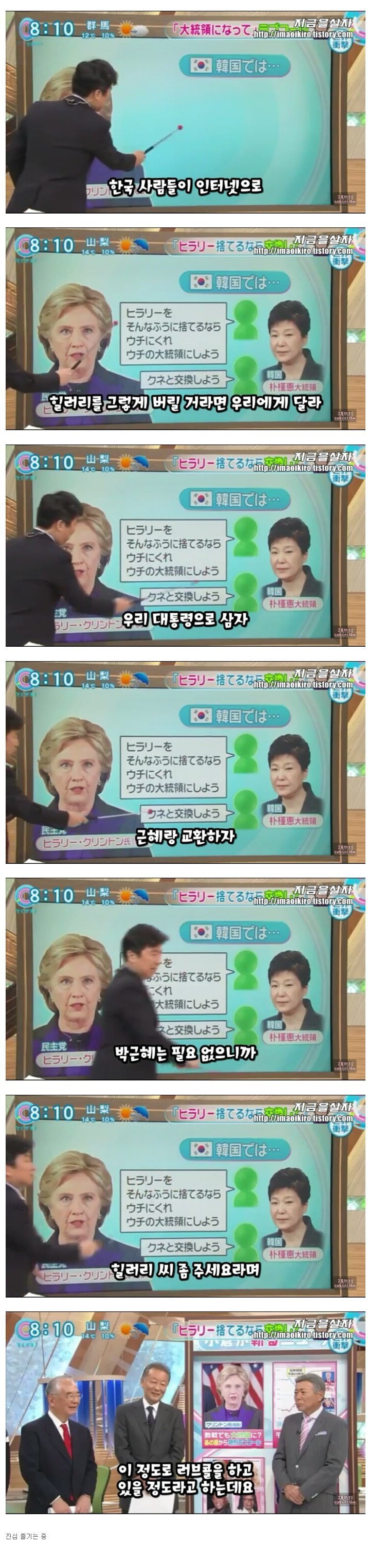 일본 방송 클라스.jpg | 인스티즈