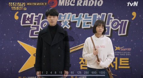 [응답하라1988] 본격적인 남편 찾기 낚시가 시작된듯 | 인스티즈