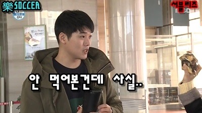 자신의 모든 걸 내주는 권혁수 | 인스티즈
