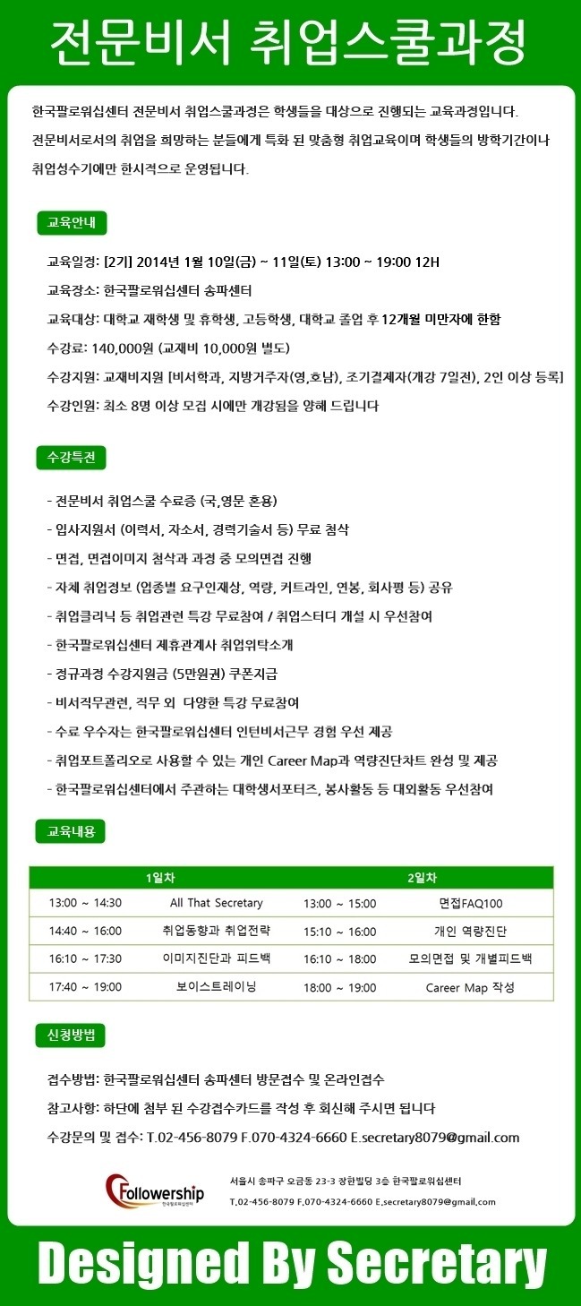한국취업센터 이미지