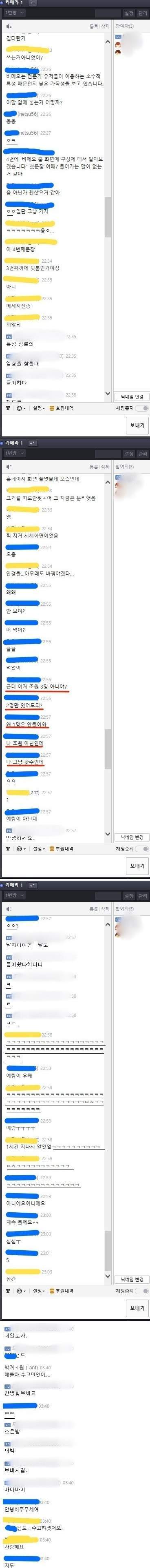 조별과제 레전드.jpg | 인스티즈