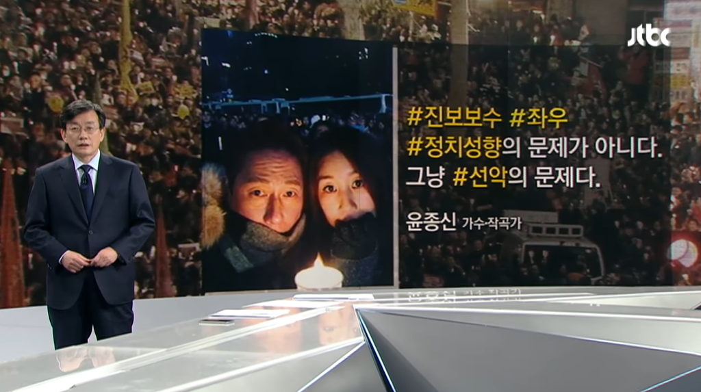 윤종신 신곡 뮤직비디오에 등장한 손석희앵커.gif | 인스티즈