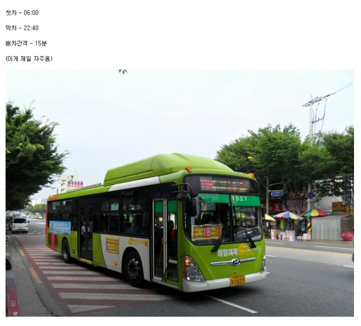 전주의 흔한 버스.jpg | 인스티즈