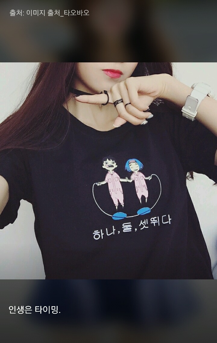 한국인도 뜻을 모르는 대륙의 한국 제품 2탄 | 인스티즈