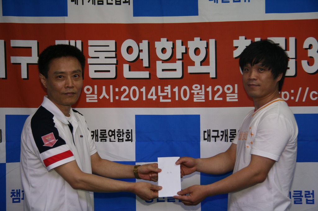 당구명가 이미지