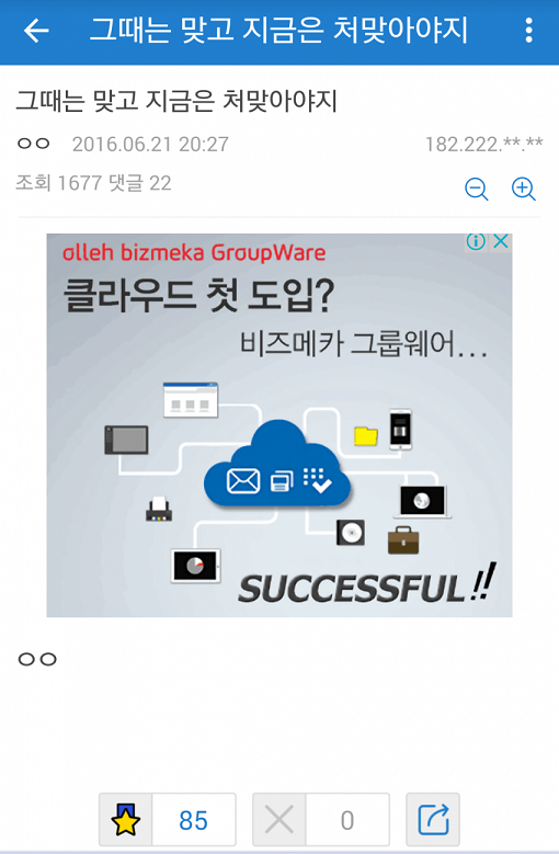 오늘자 해학의 민족 김민희갤러리.jpg | 인스티즈