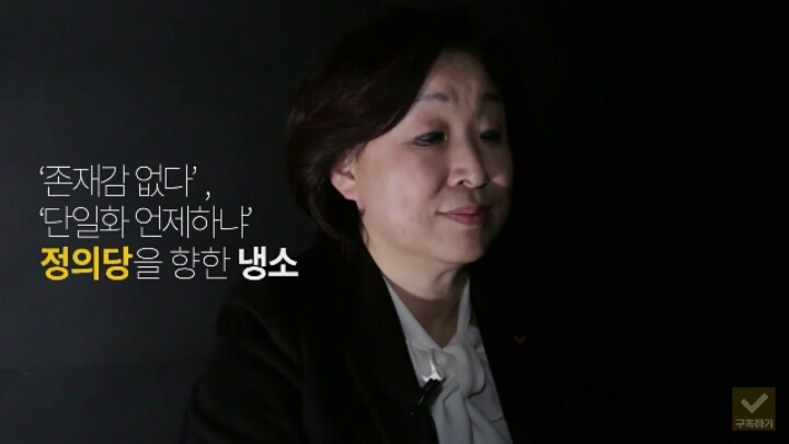 대권주자 심상정의 각오 | 인스티즈
