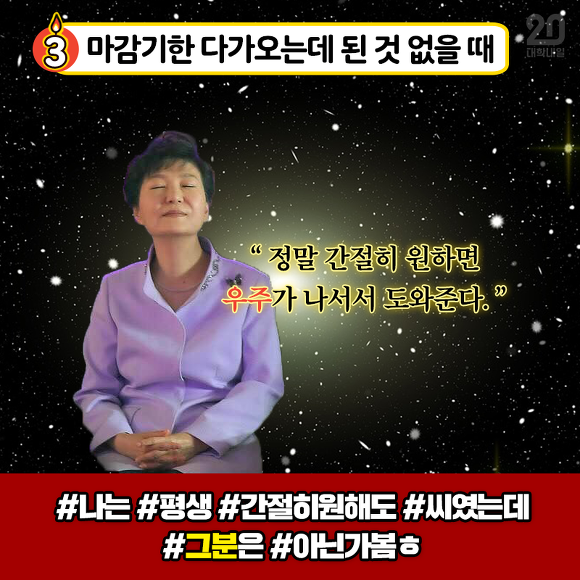 길라임이 팀플을 한다면? | 인스티즈