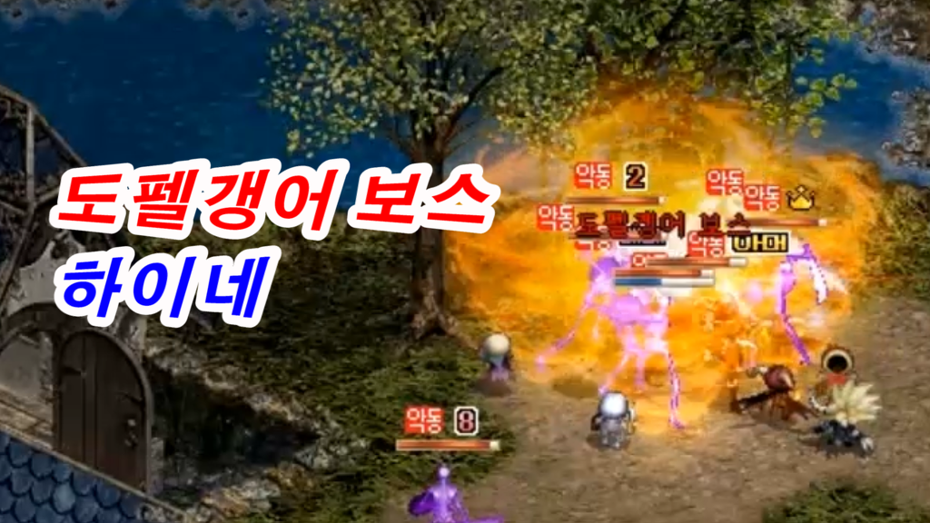 하이네 이미지