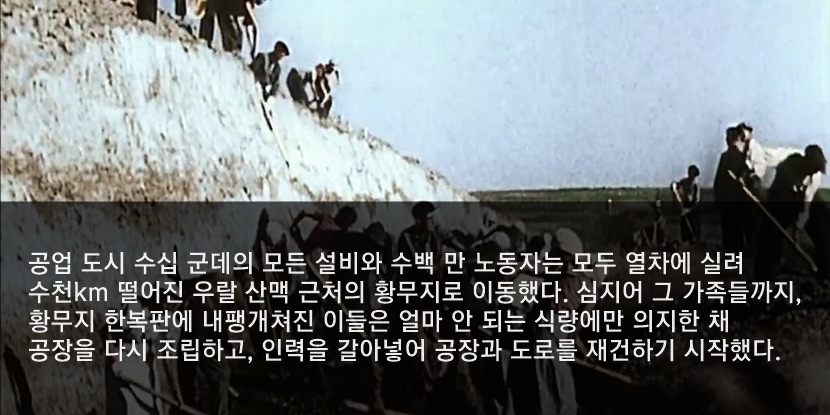 2900만명 갈아넣어서 독일 막아낸 나라 | 인스티즈