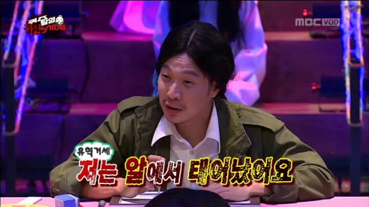 [무한도전] 유재석이 과거에 했던 인터뷰 | 인스티즈