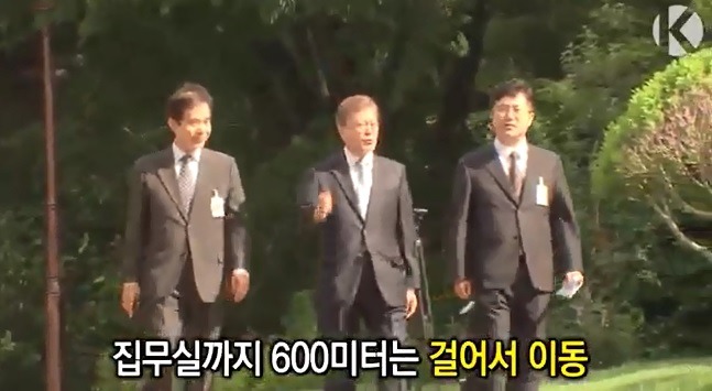 오늘자 문재인 대통령 출근길 .jpg | 인스티즈