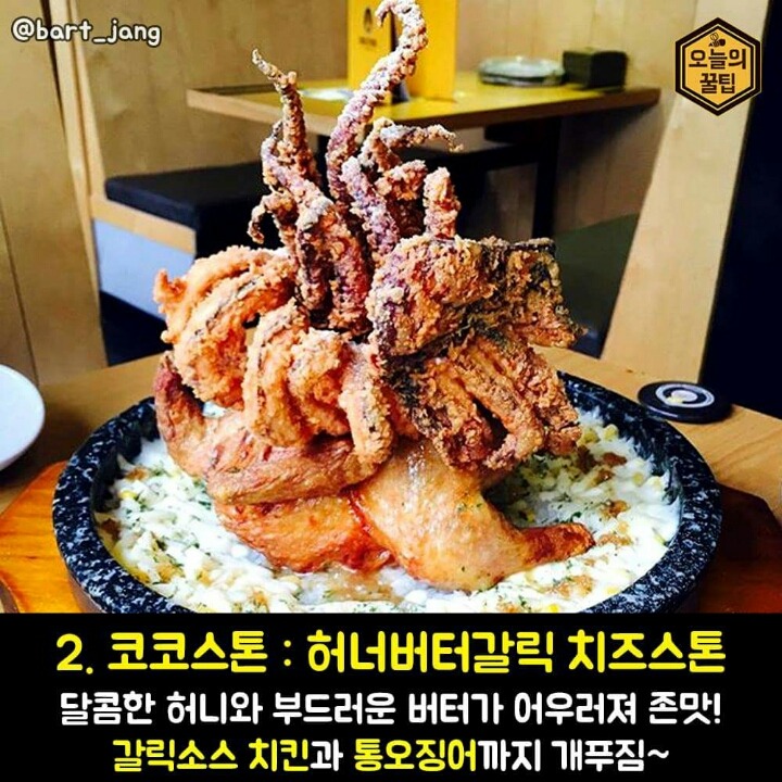 핵짱맛일거같은 이색치킨.jpg | 인스티즈