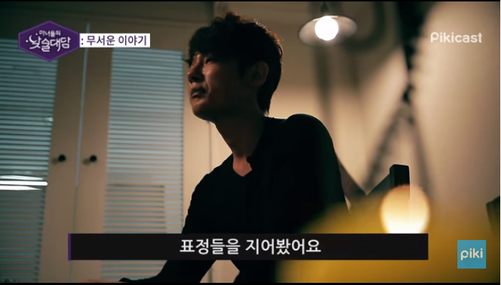 별것 아닌데 무서운 이야기.jpg | 인스티즈