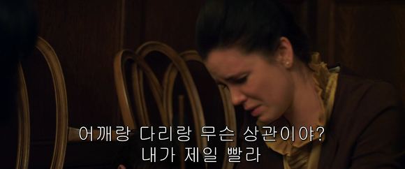 공포의 살인마들이 상대를 잘못 골랐다! 달콤살벌한 그녀 | 인스티즈