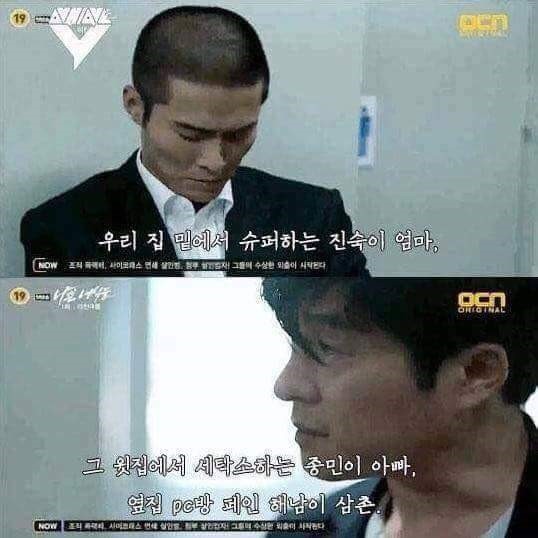 국민들에 대한 예의 | 인스티즈