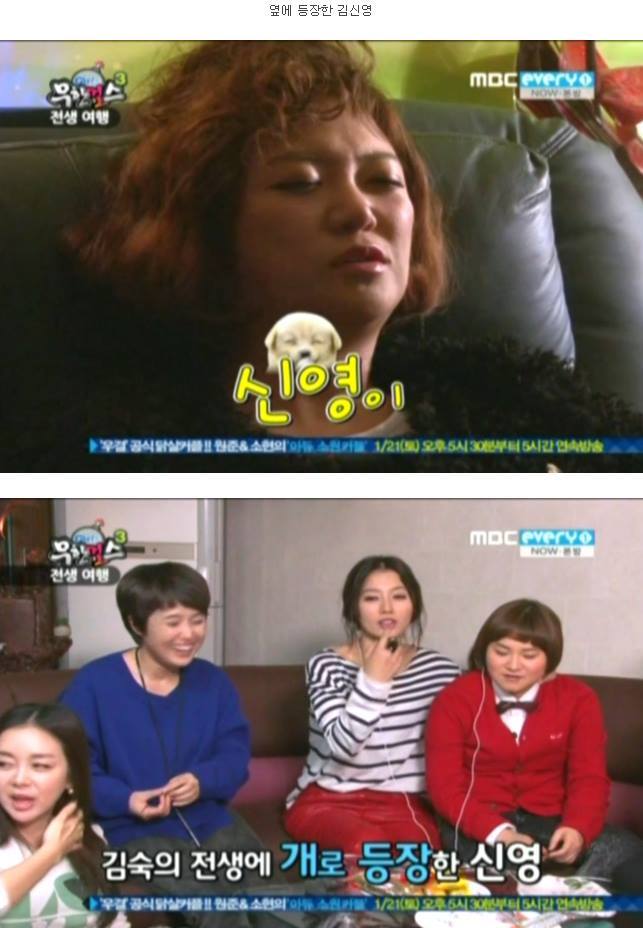 김숙의 전생ㅋㅋㅋ | 인스티즈