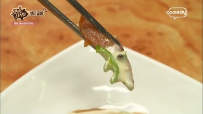 보리굴비 완전정복 맛있는녀석들 | 인스티즈