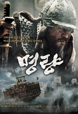 명량기술 이미지