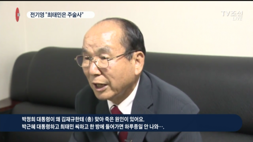 TV조선 클라스.. | 인스티즈
