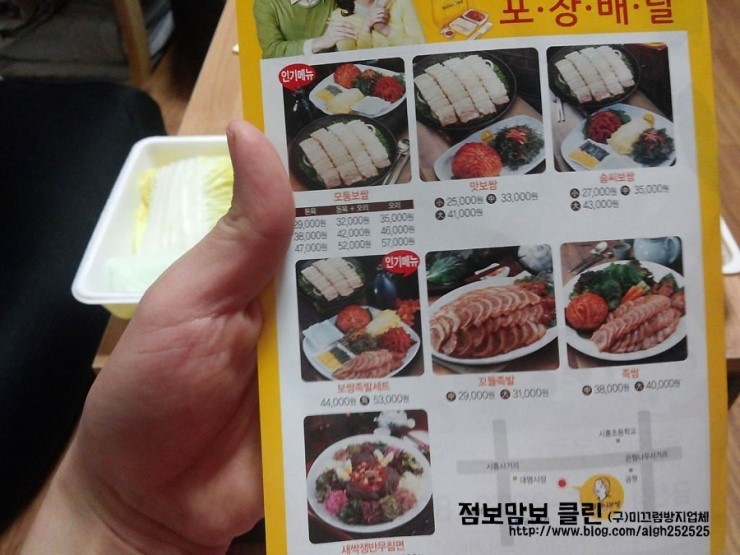 더 이상 서민음식이 아니라고 생각합니다...... | 인스티즈