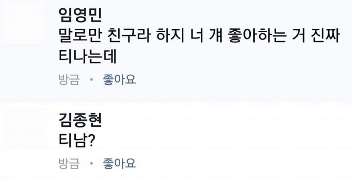 계속해서 고통받는 프듀 연습생들 | 인스티즈