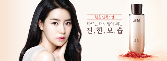 2016년 화장품 뮤즈 여자 연예인들 | 인스티즈