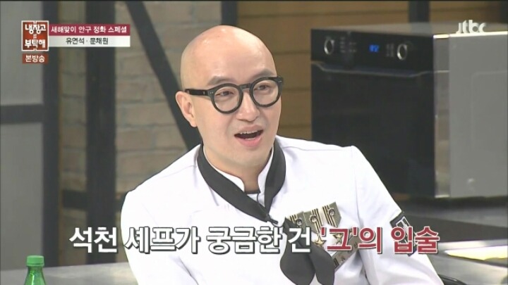 홍석천만이 가능한 토크.jpg | 인스티즈