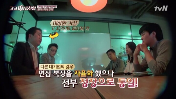 대기업 인사팀이 말한 페이스펙의 실체 | 인스티즈